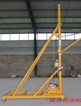 冠航牌小吊機(jī)